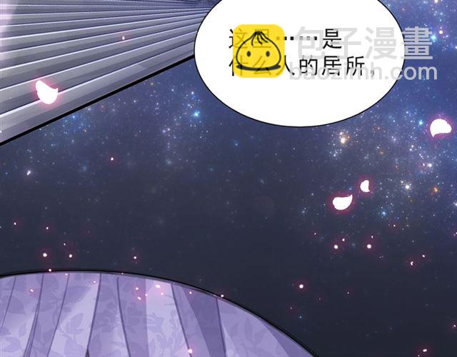 第2话 塔中一夜????(1/3)-第4话