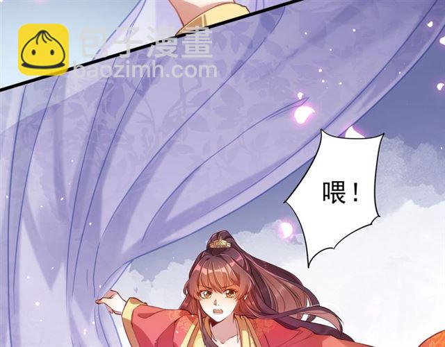 第2话 塔中一夜????(1/3)-第4话