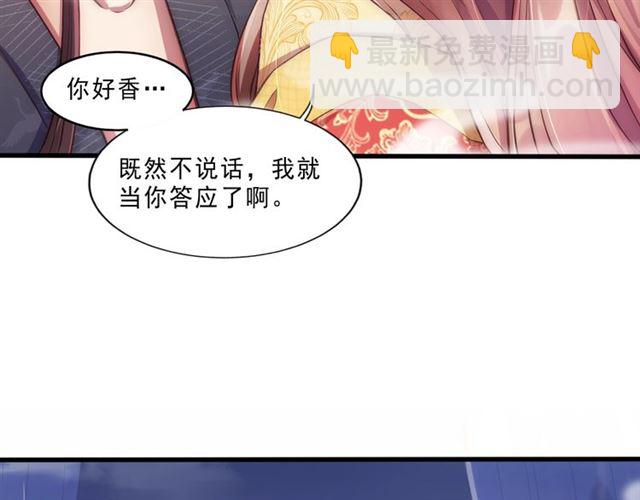 第2话 塔中一夜????(1/3)-第4话