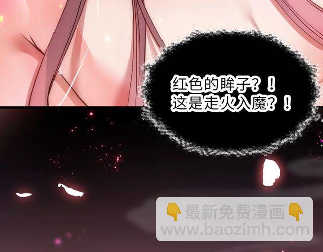 第2话 塔中一夜????(1/3)-第4话