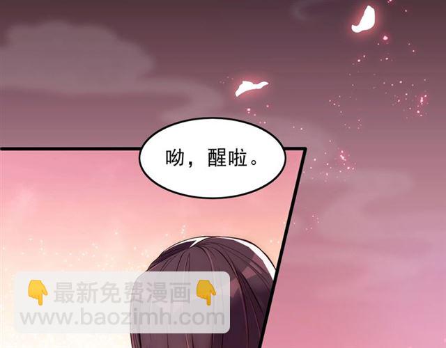 第2话 塔中一夜????(1/3)-第4话