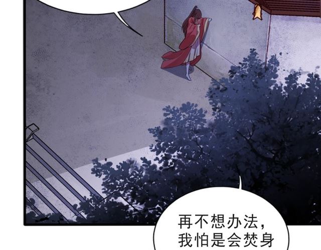 第2话 塔中一夜????(1/3)-第4话