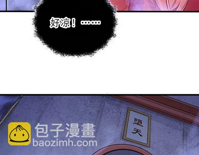 第2话 塔中一夜????(1/3)-第4话