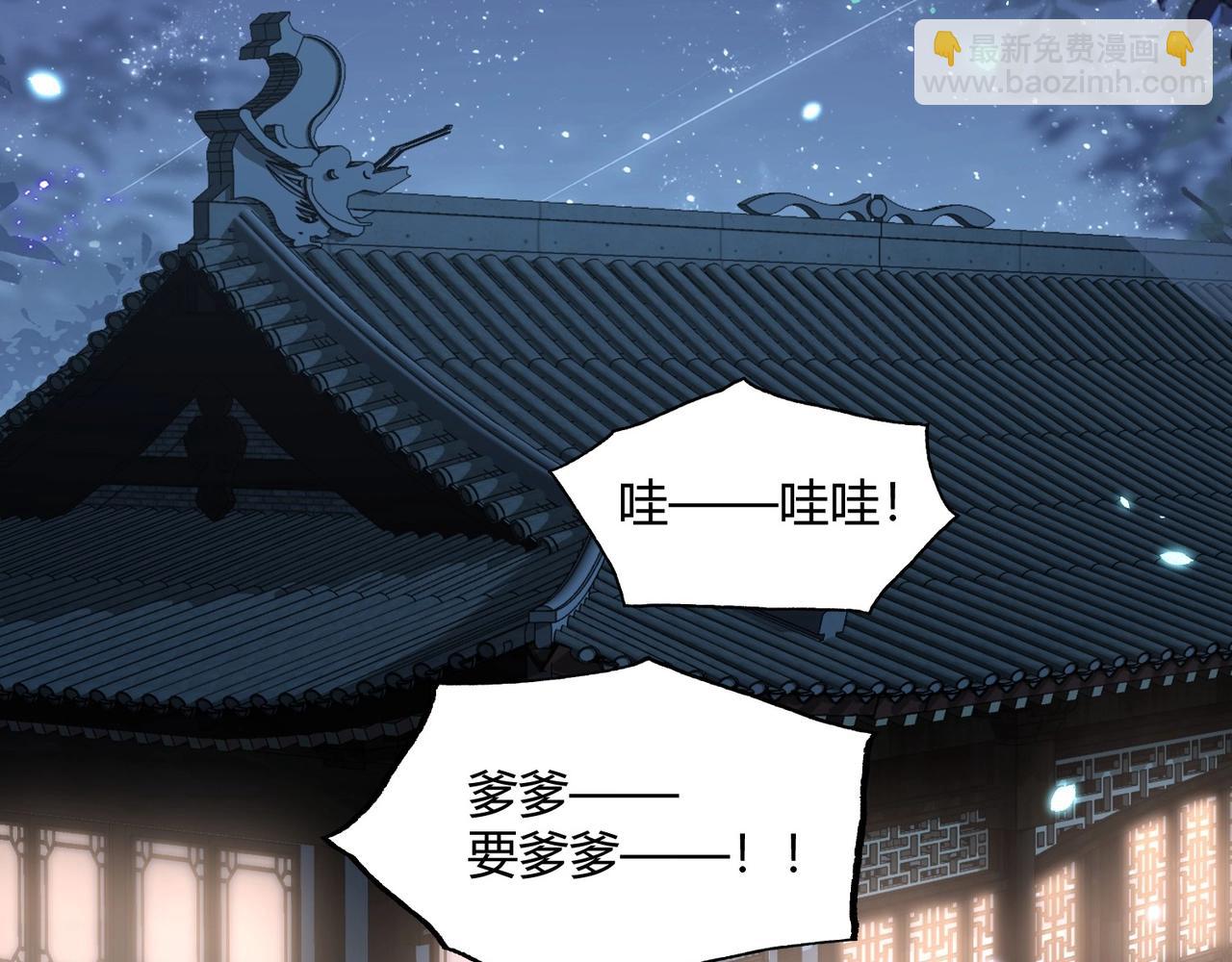 第30话 九殿下女装了！(1/3)-第32话