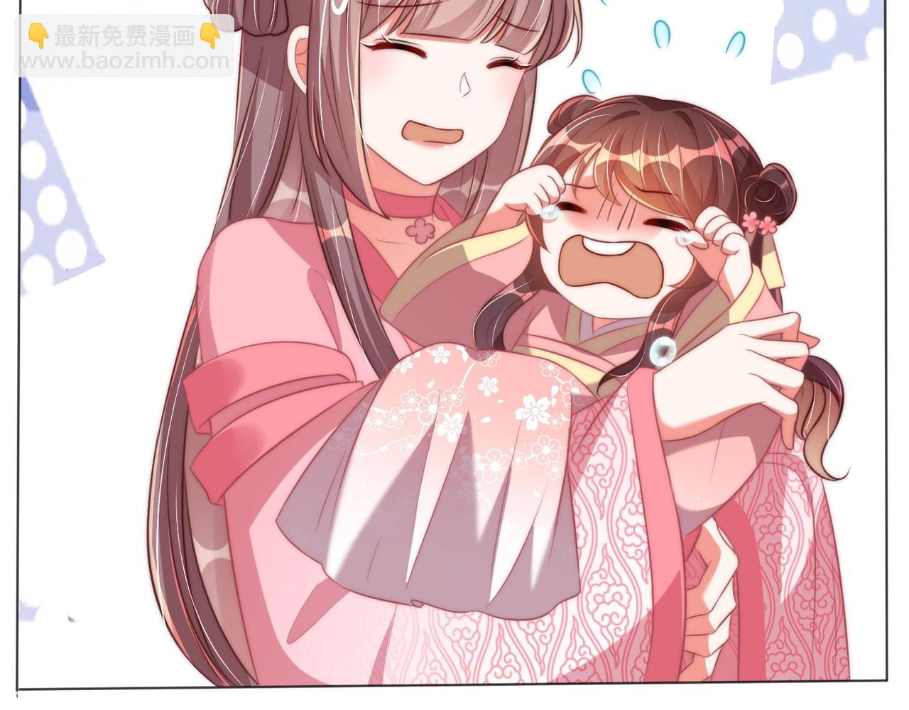 第30话 九殿下女装了！(1/3)-第32话