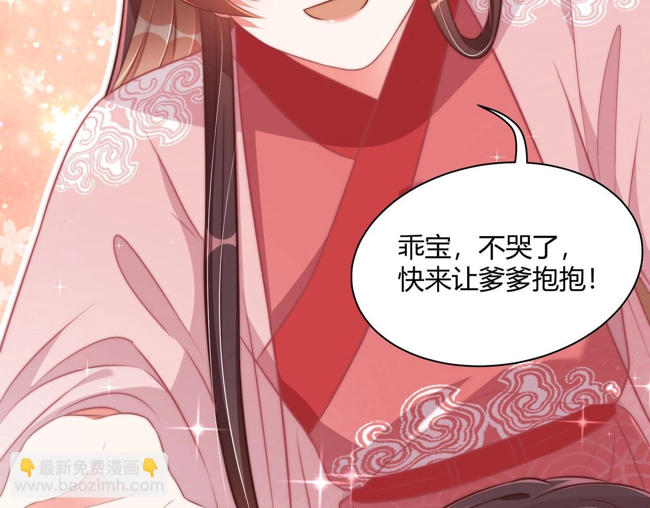 第30话 九殿下女装了！(1/3)-第32话