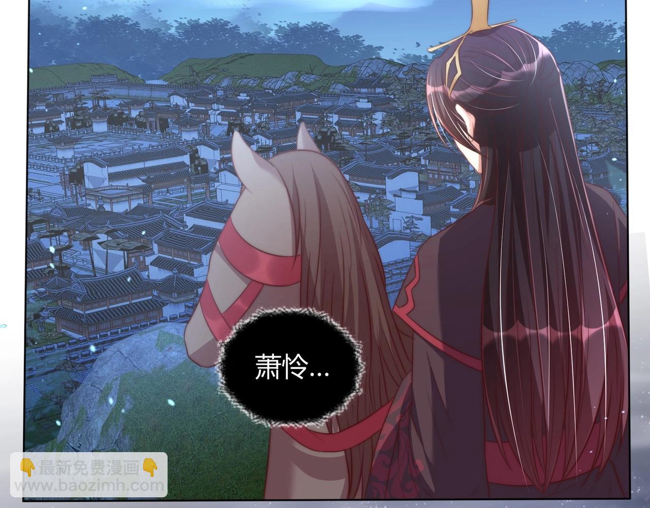 第30话 九殿下女装了！(1/3)-第32话