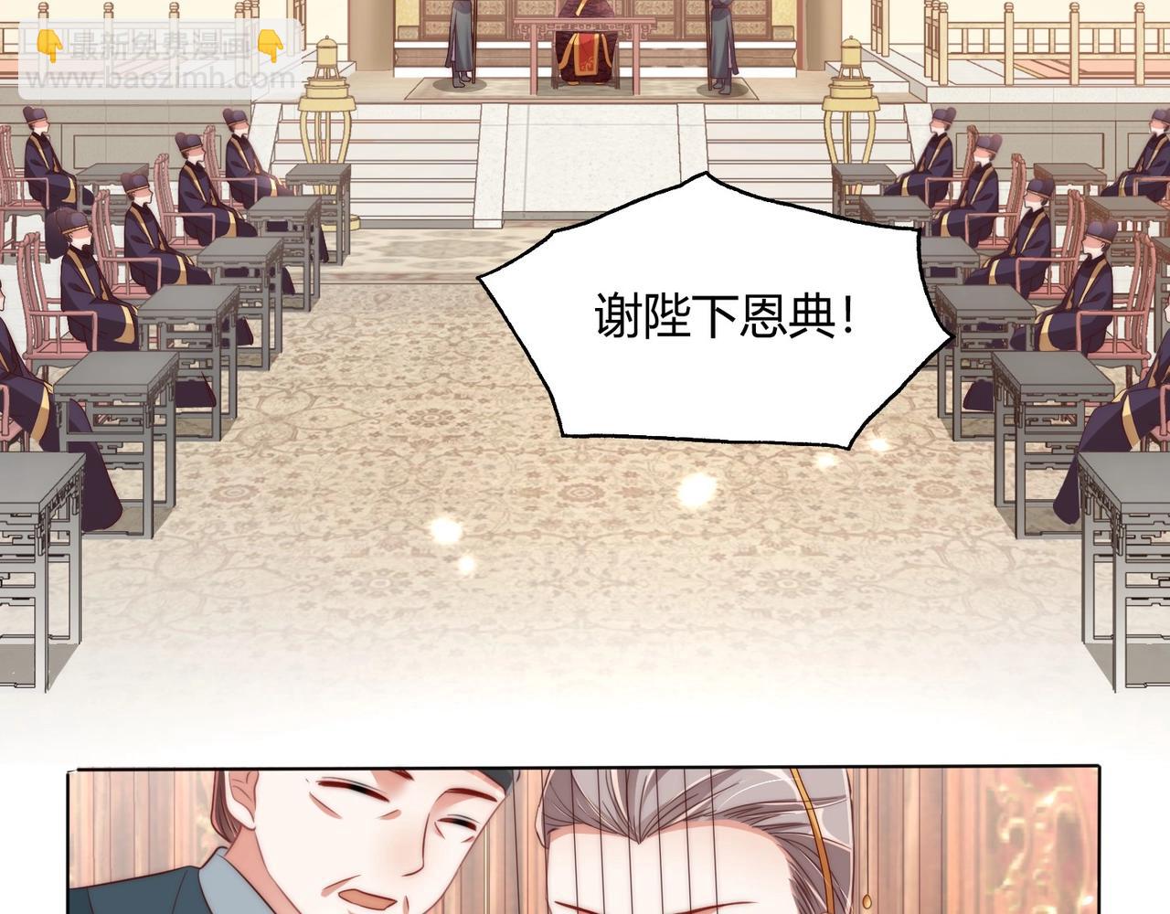 第30话 九殿下女装了！(1/3)-第32话