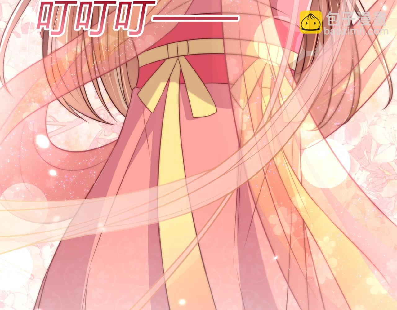 第30话 九殿下女装了！(1/3)-第32话