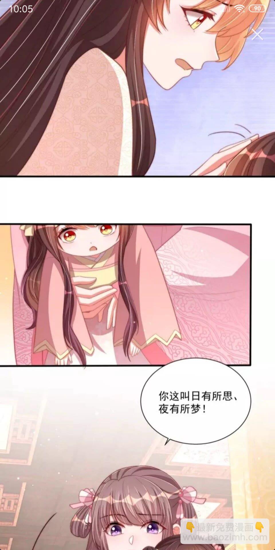 第48话 我带你回家-第50话