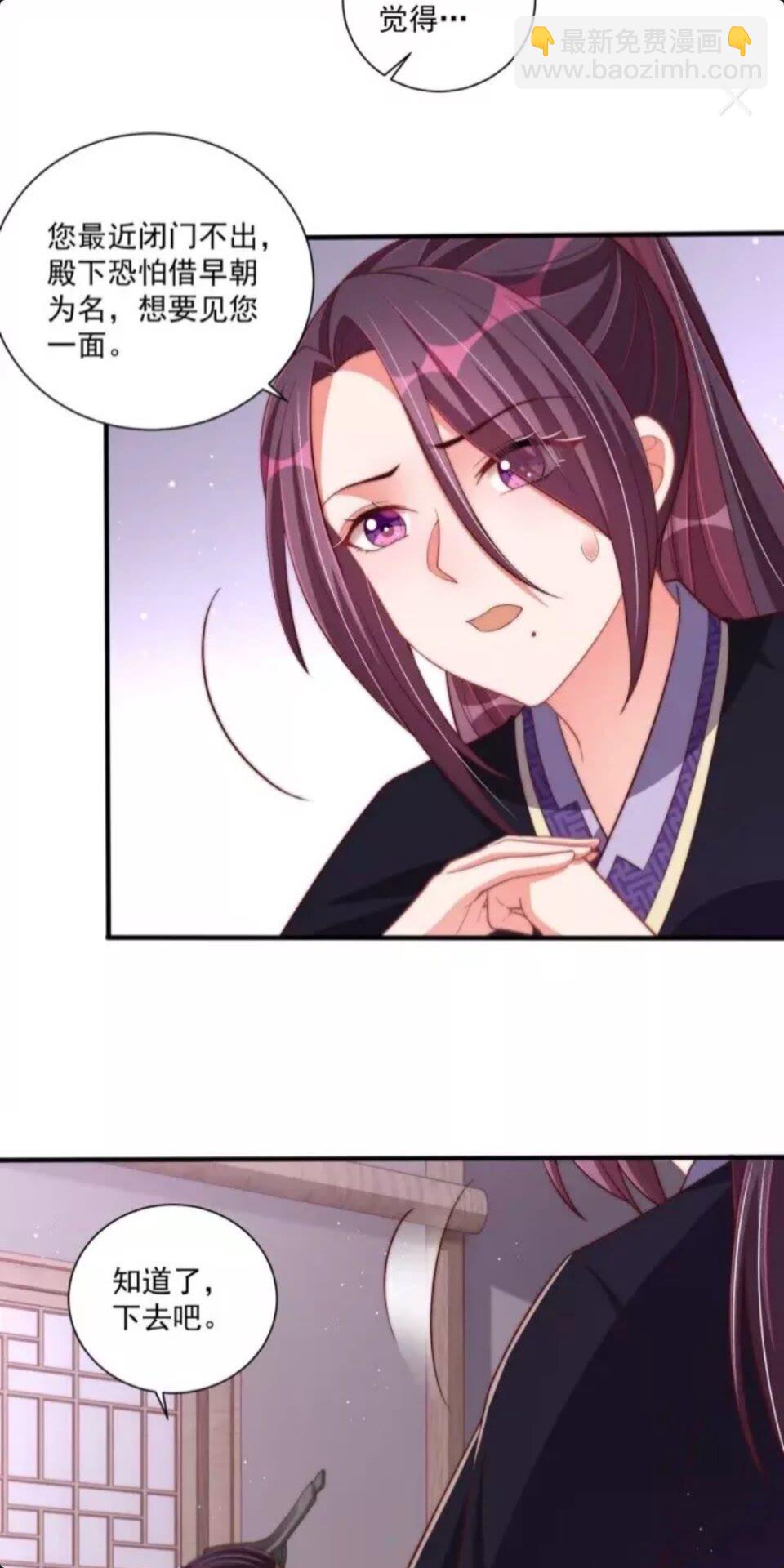 第48话 我带你回家-第50话