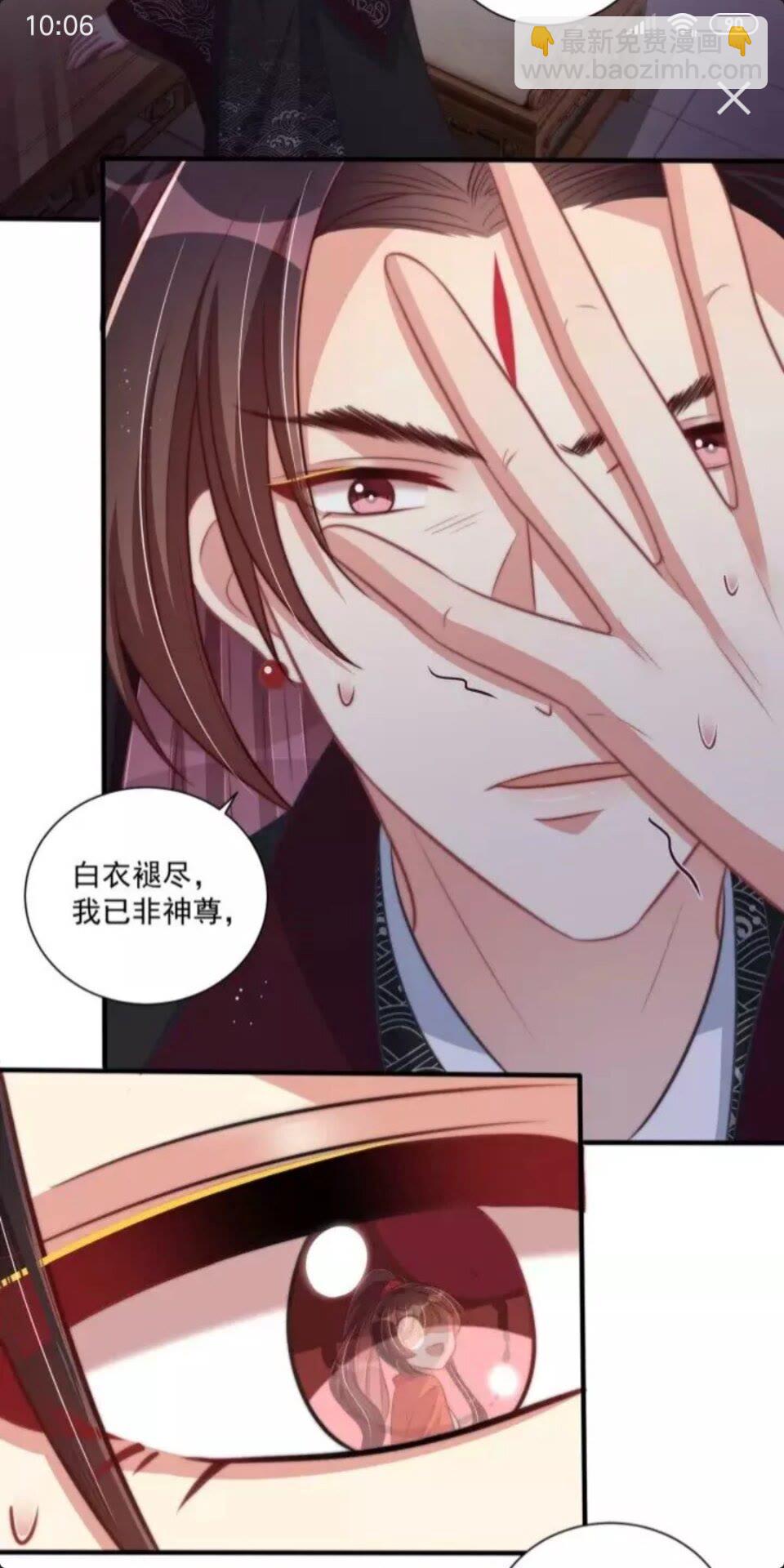 第48话 我带你回家-第50话