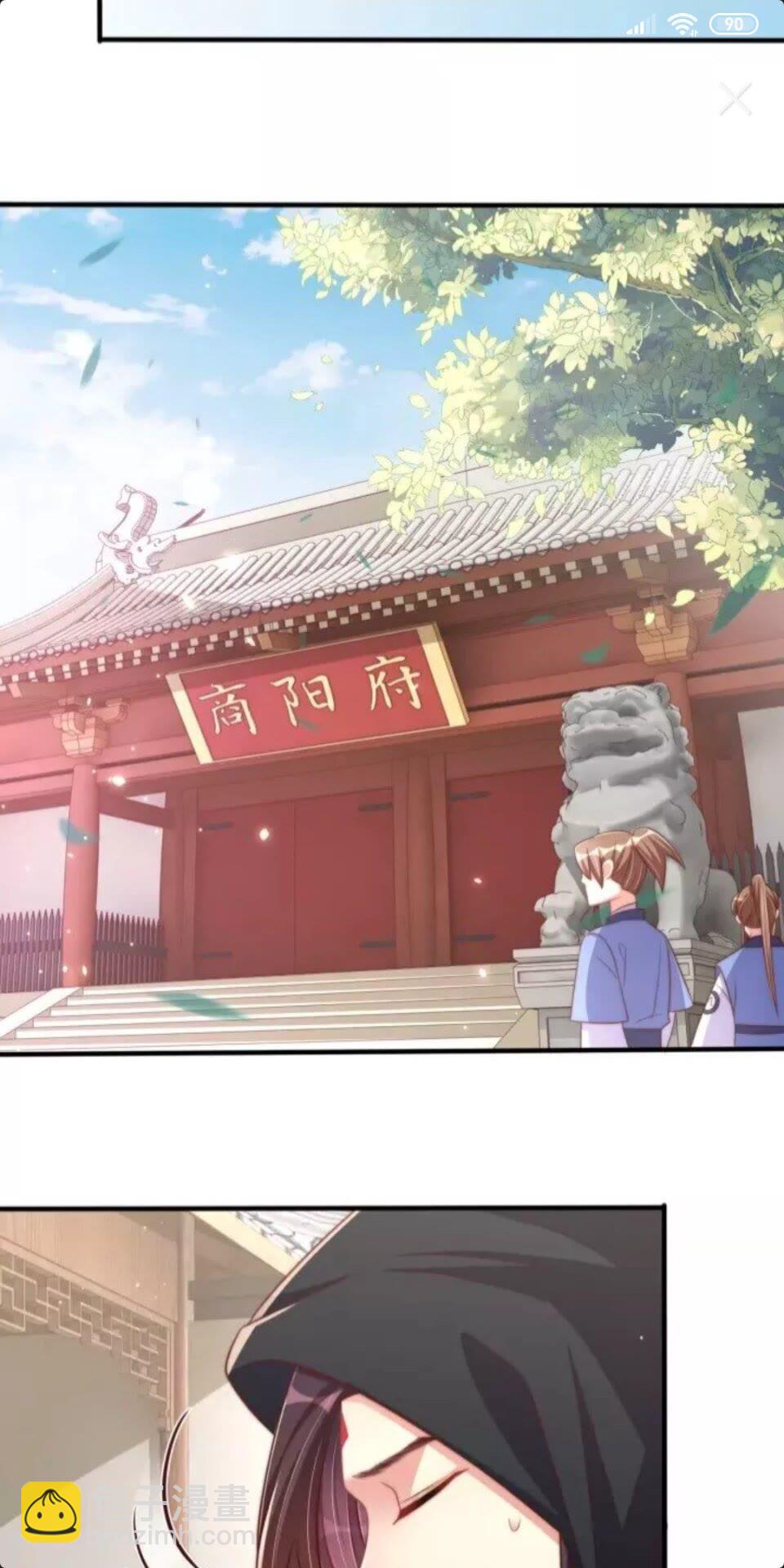 第48话 我带你回家-第50话