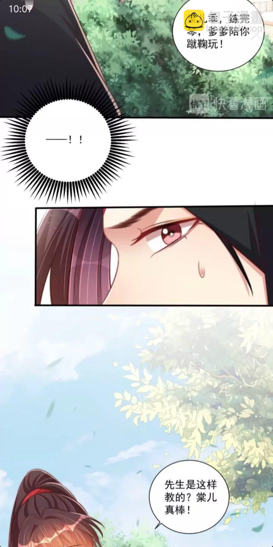 第48话 我带你回家-第50话