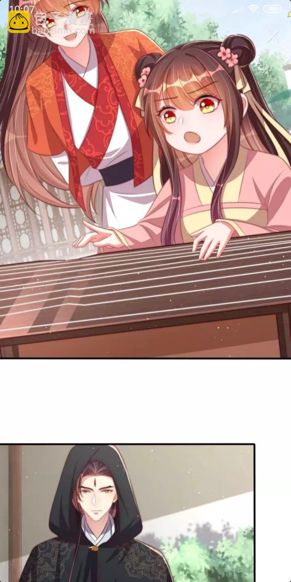 第48话 我带你回家-第50话