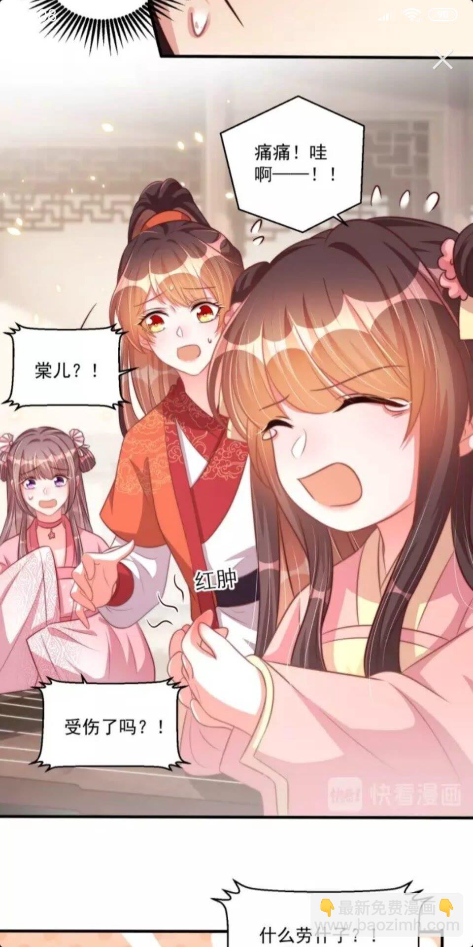 第48话 我带你回家-第50话