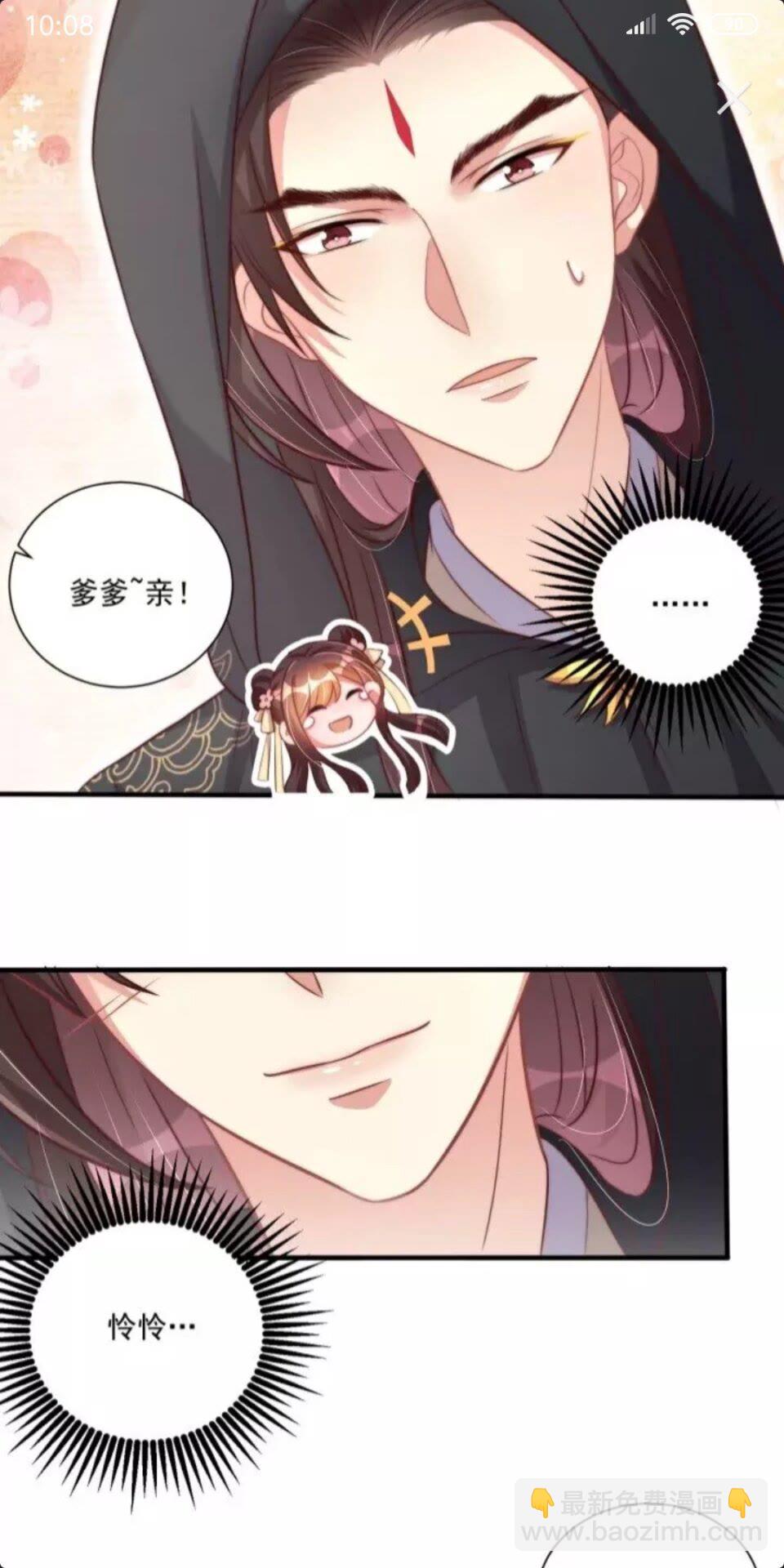 第48话 我带你回家-第50话