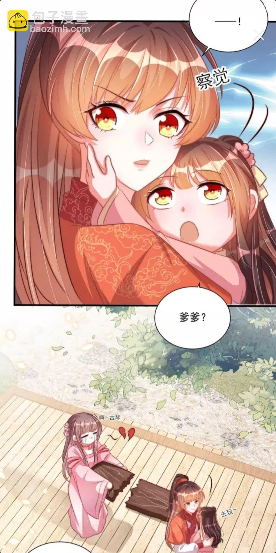 第48话 我带你回家-第50话