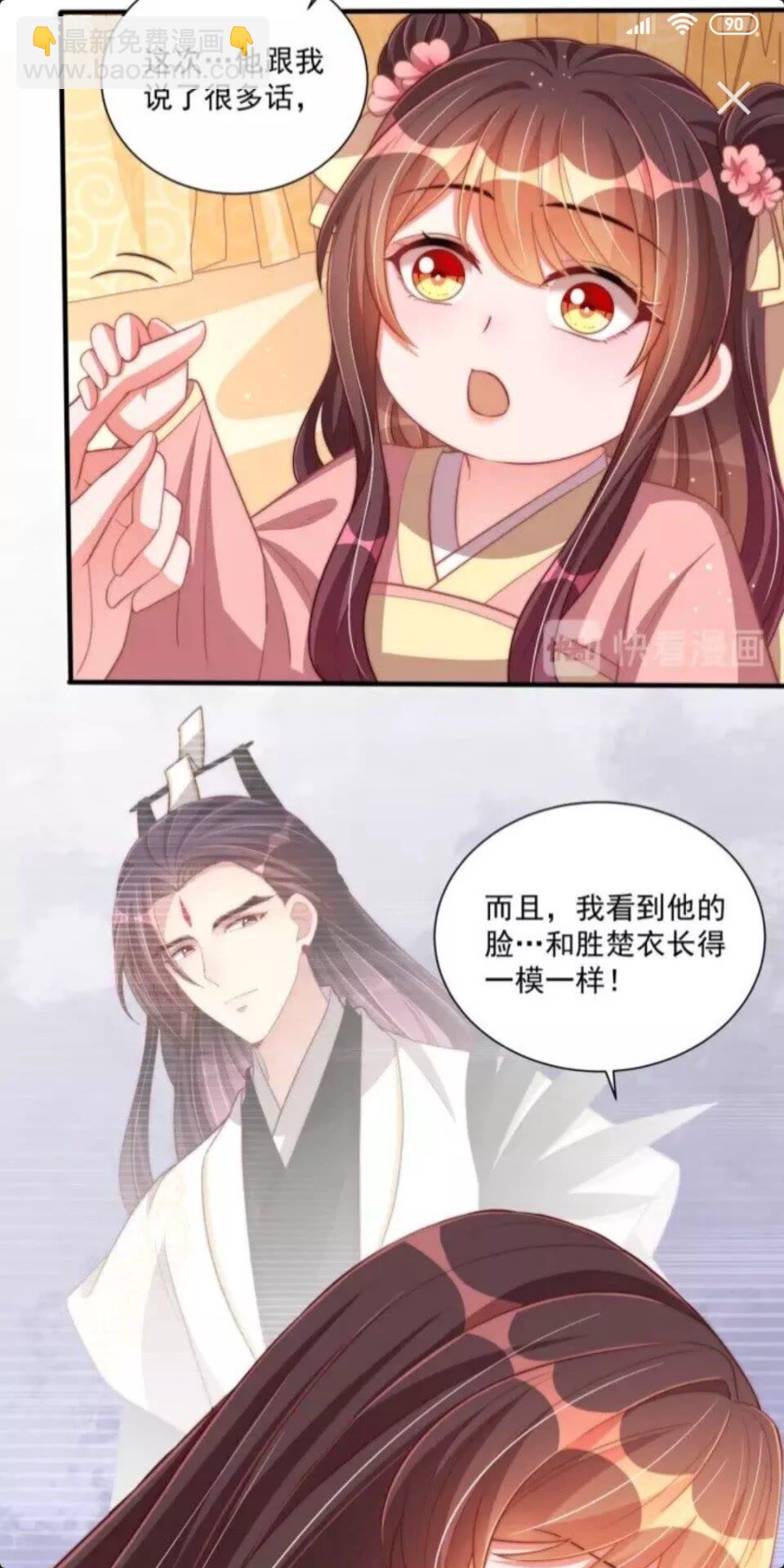 第48话 我带你回家-第50话