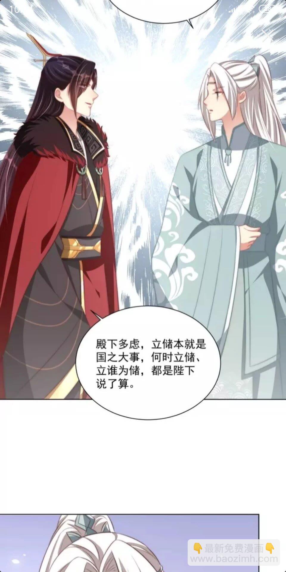 第50话 下场-第52话