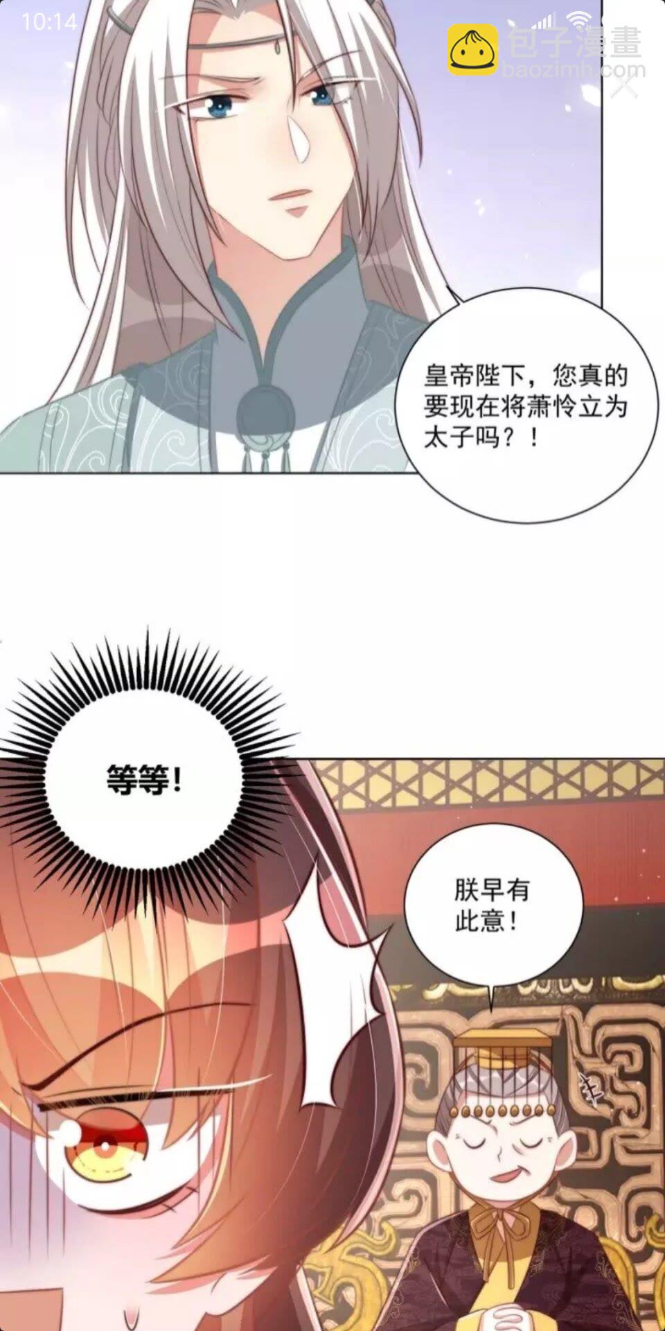 第50话 下场-第52话