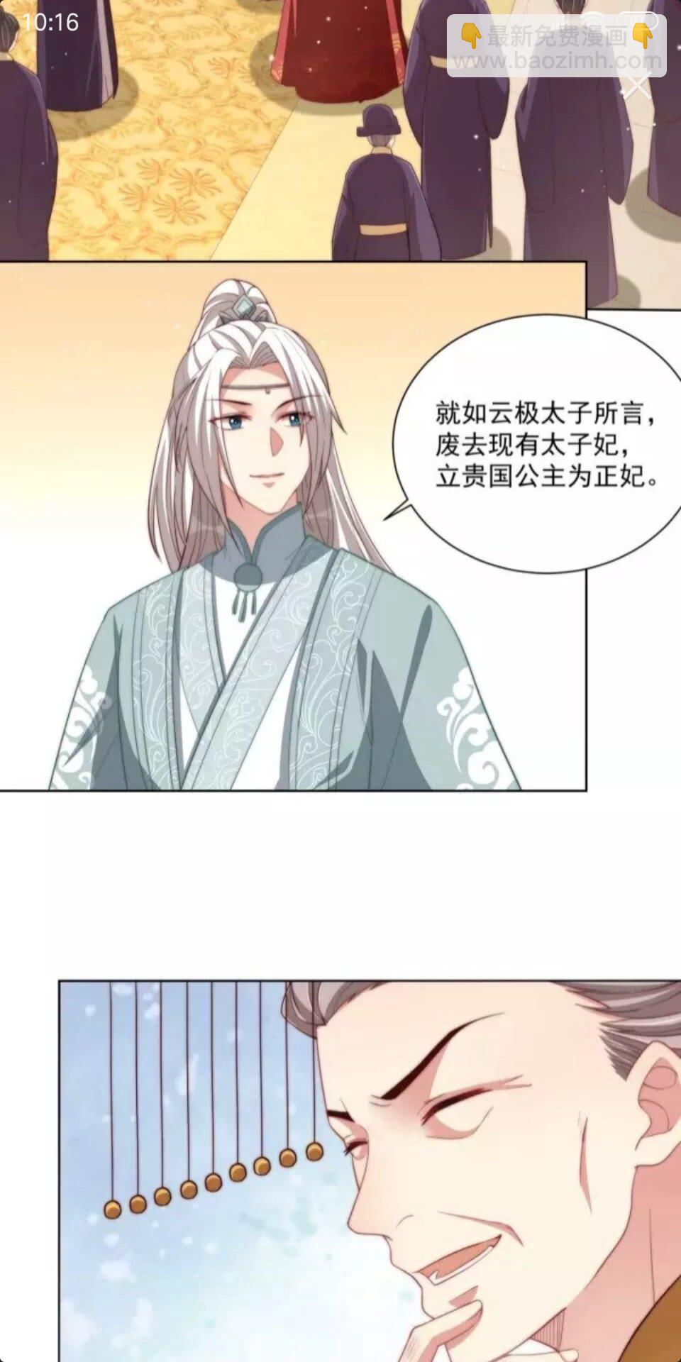 第50话 下场-第52话