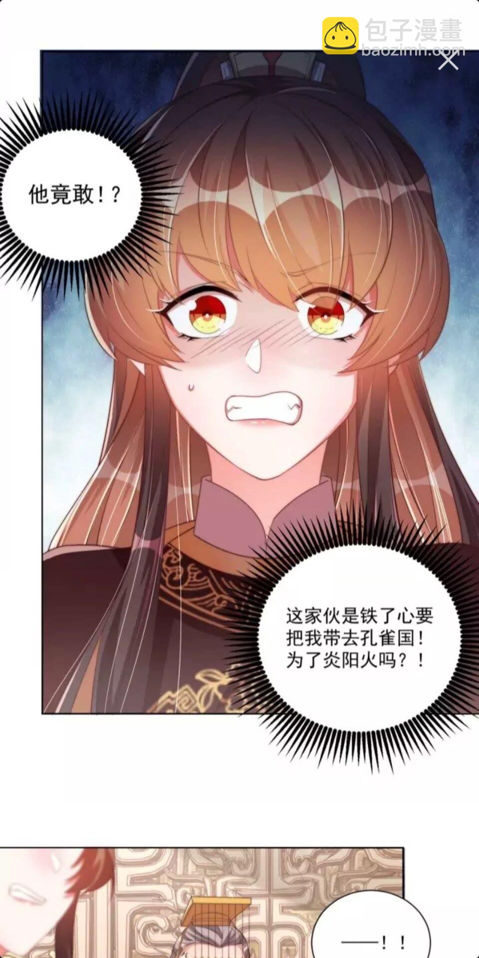 第50话 下场-第52话