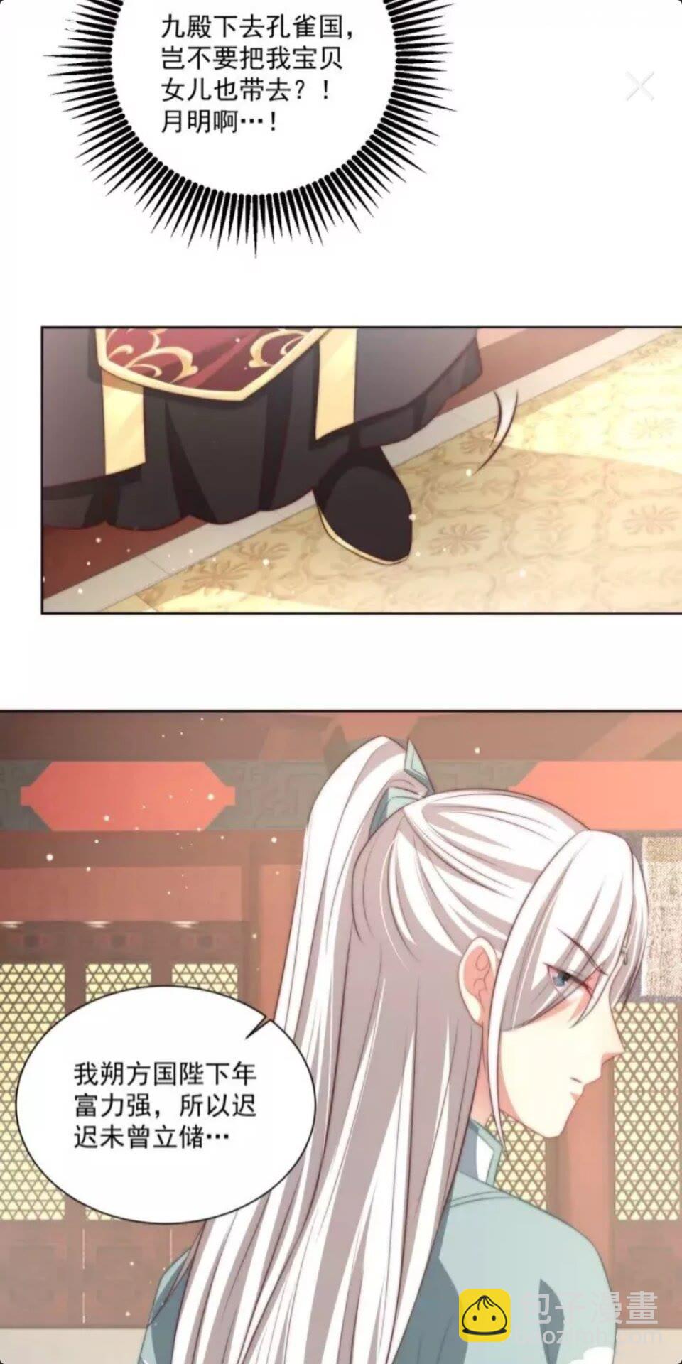 第50话 下场-第52话