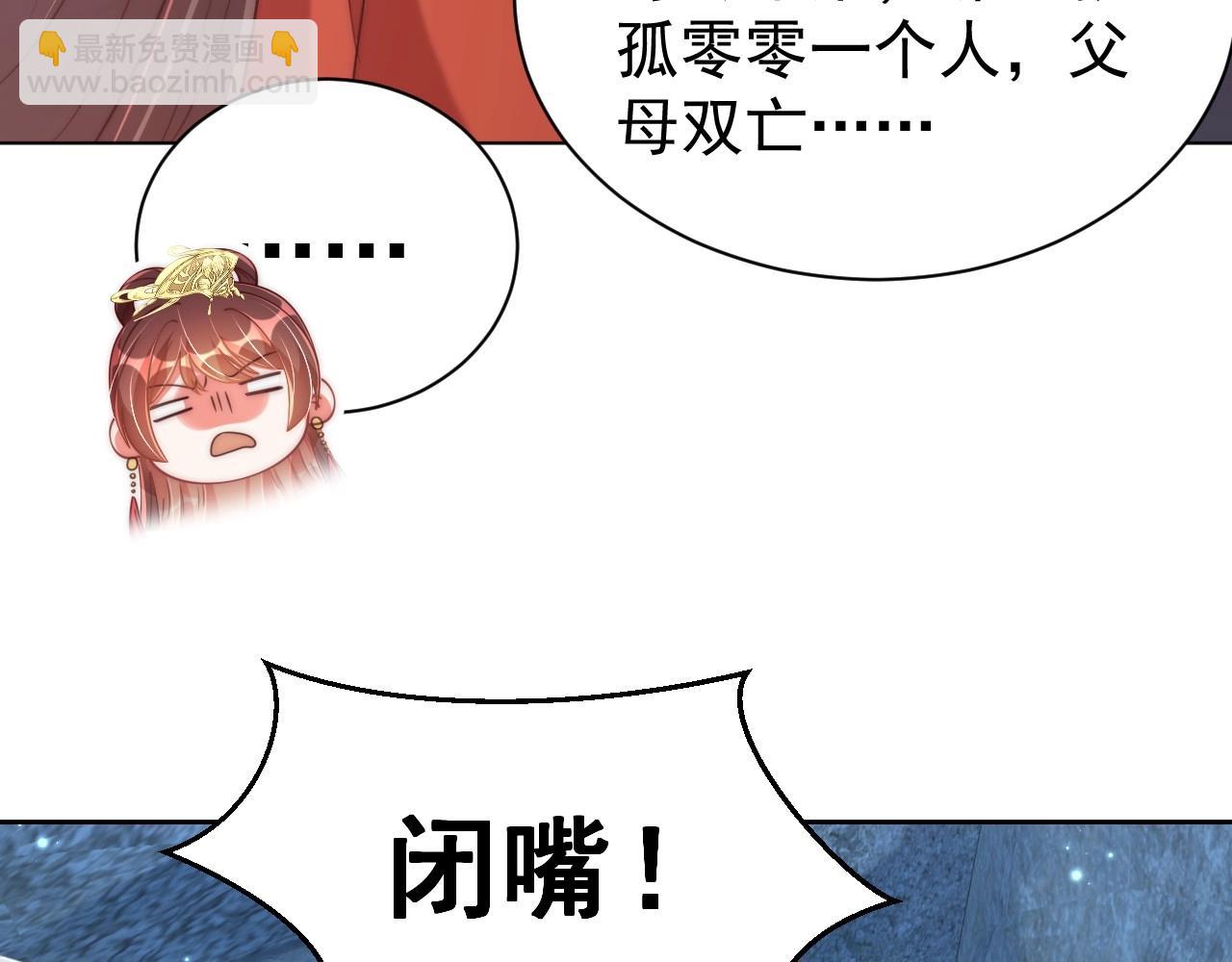 第32话 永远在我身边吧(1/3)-第34话