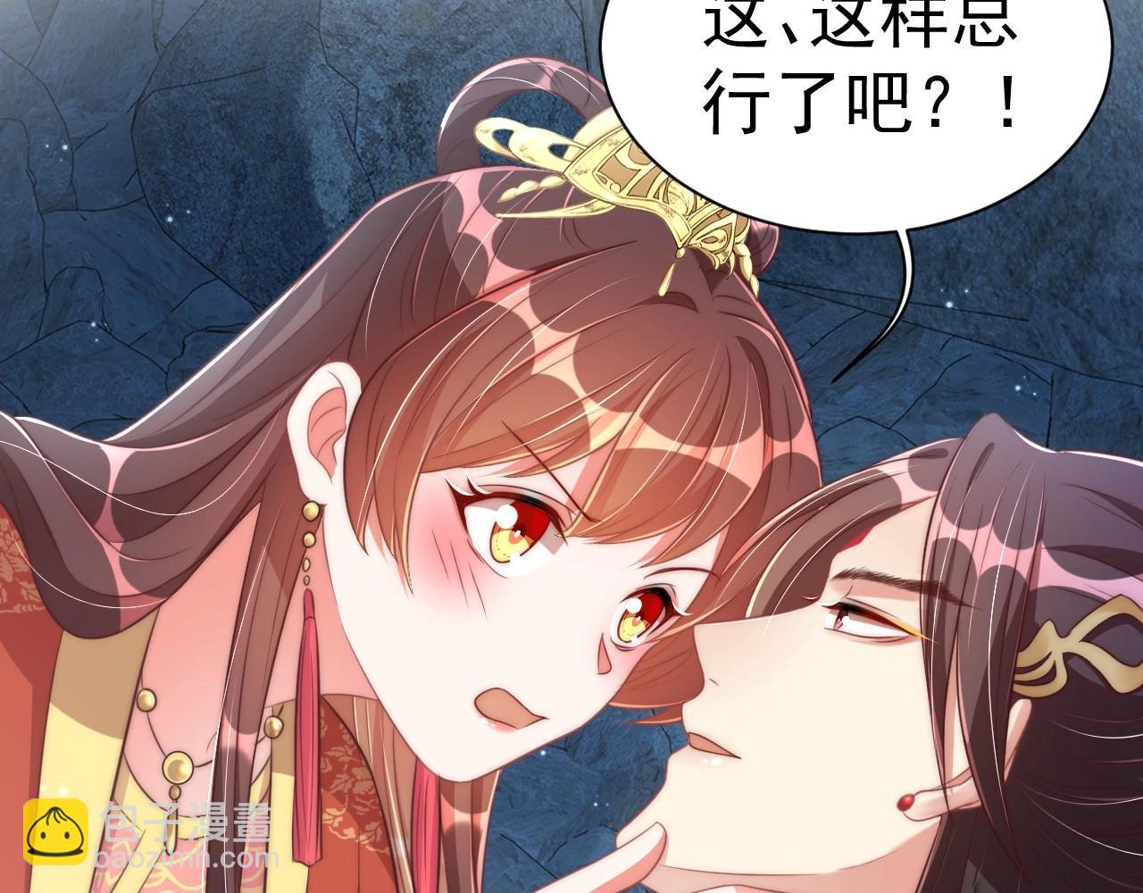 第32话 永远在我身边吧(1/3)-第34话