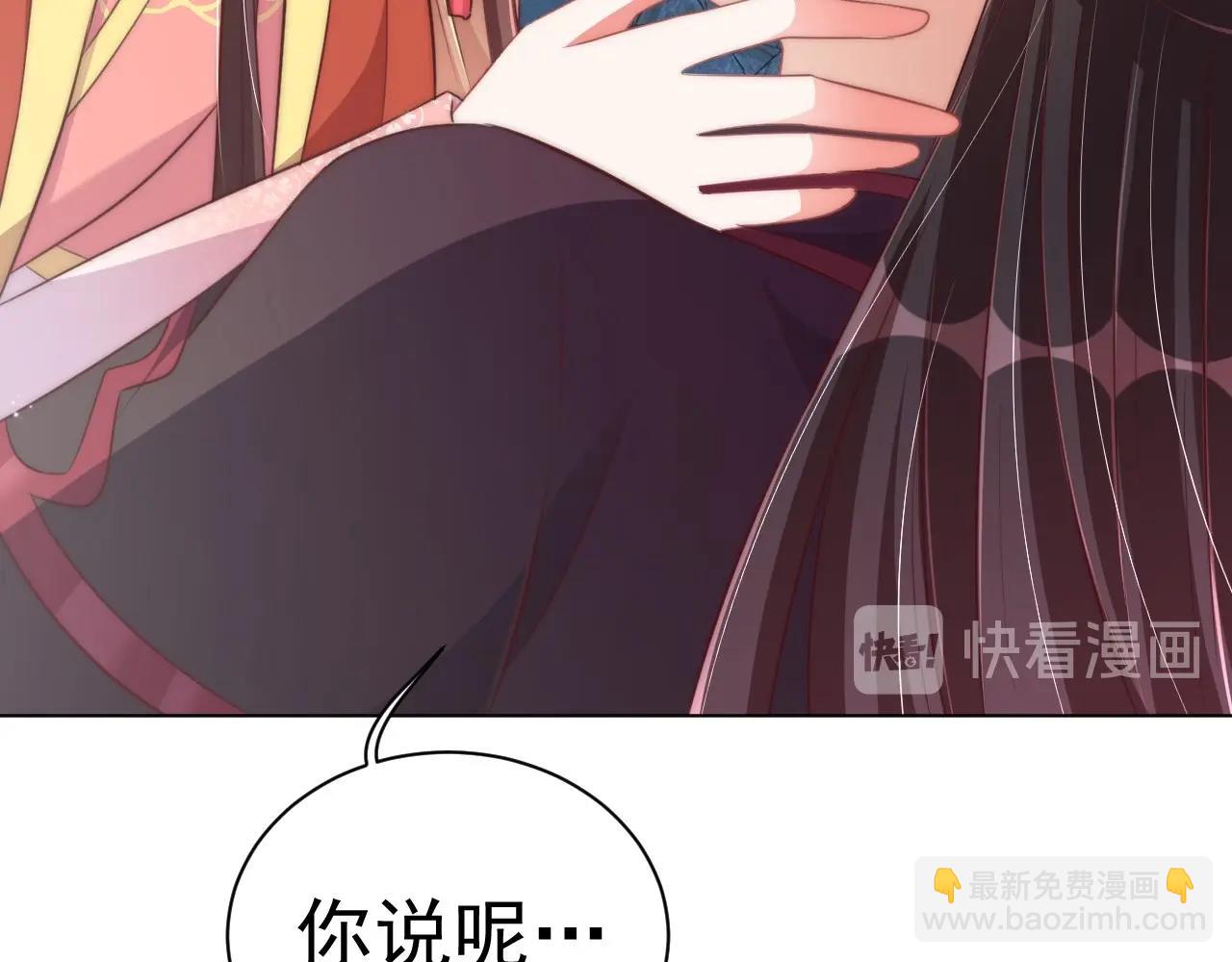 第32话 永远在我身边吧(1/3)-第34话