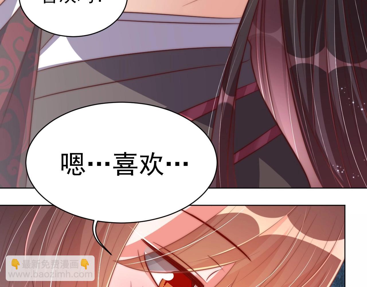 第32话 永远在我身边吧(1/3)-第34话