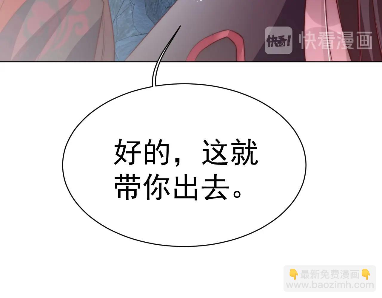 第32话 永远在我身边吧(1/3)-第34话