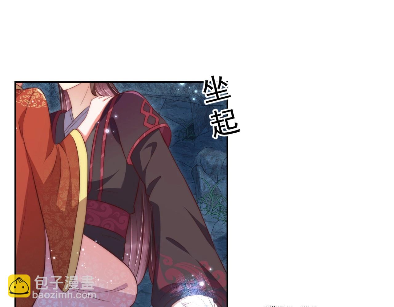 第32话 永远在我身边吧(1/3)-第34话