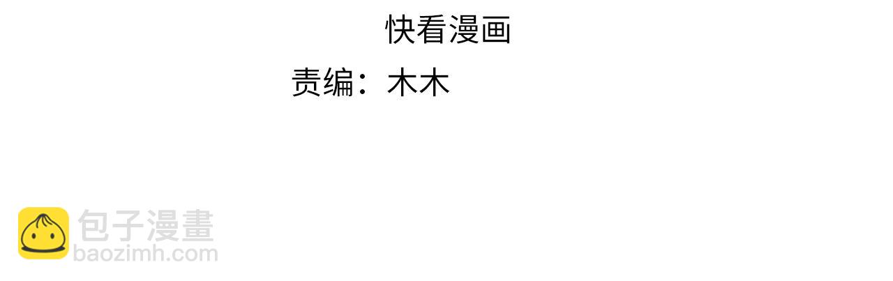 第32话 永远在我身边吧(1/3)-第34话