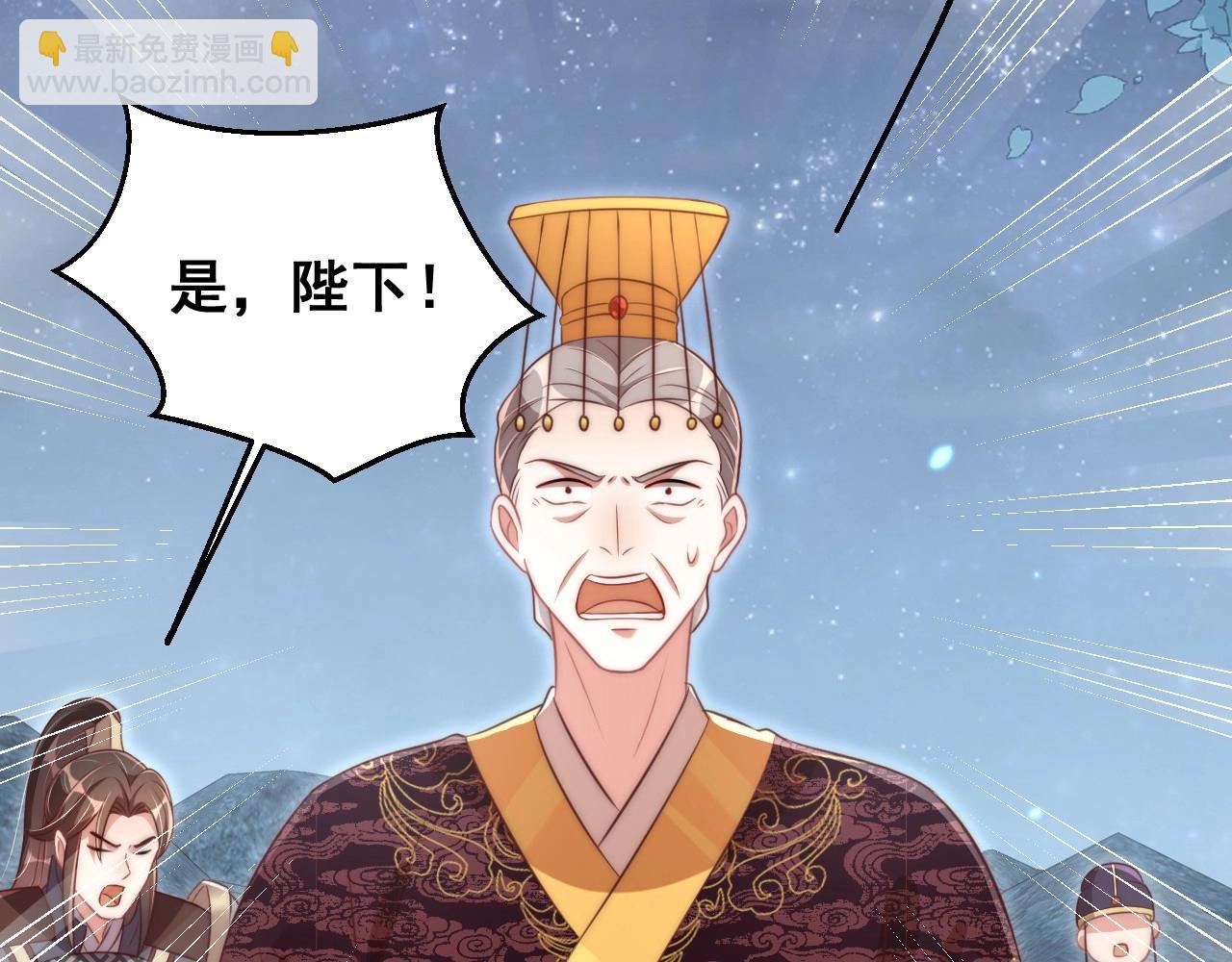 第32话 永远在我身边吧(1/3)-第34话