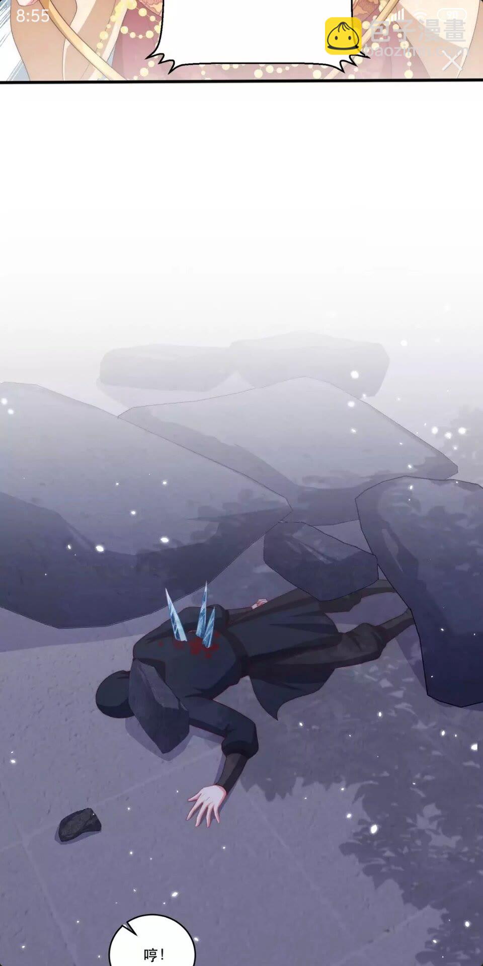 第52话 我可不是金丝雀-第54话