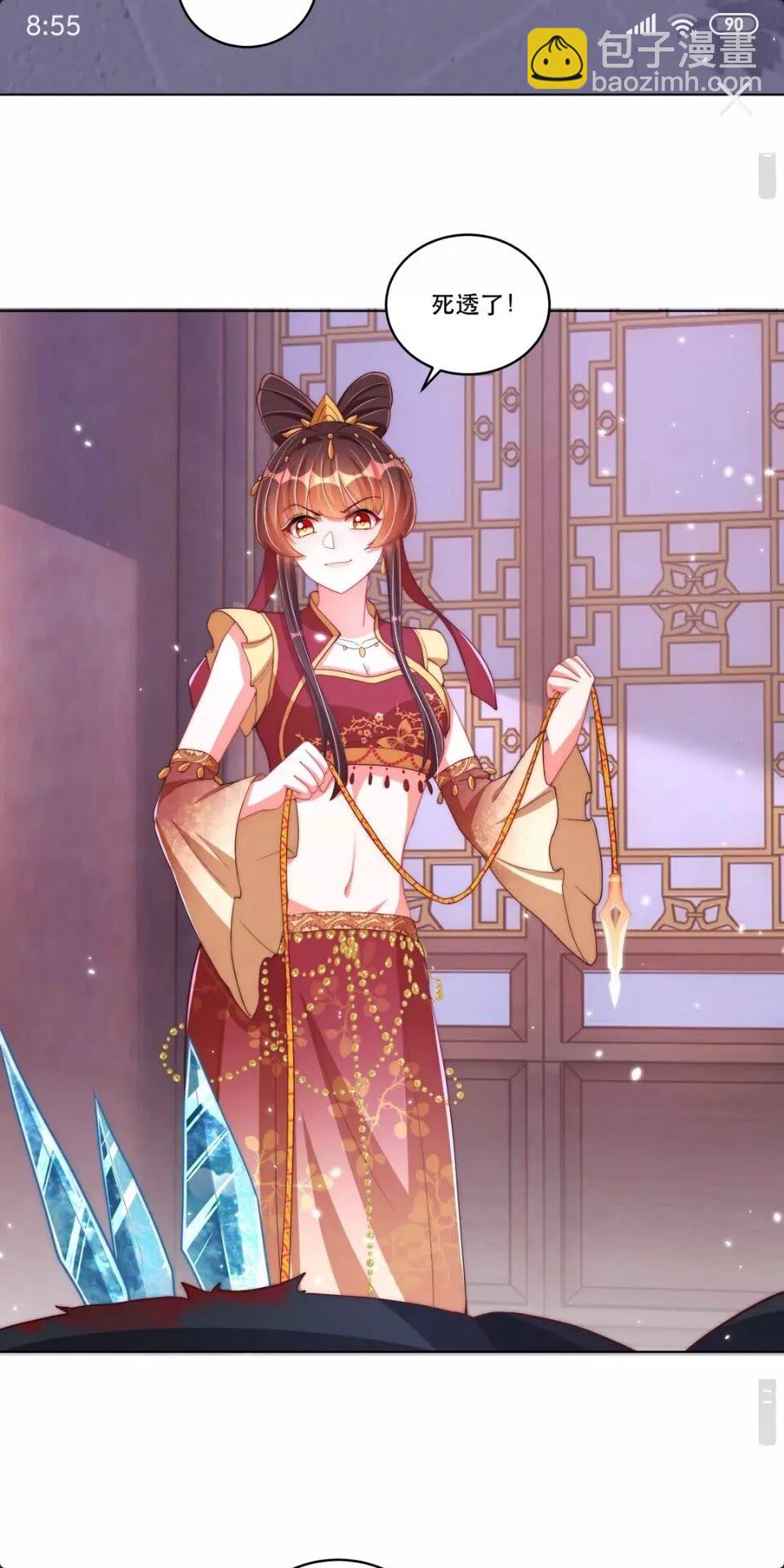 第52话 我可不是金丝雀-第54话