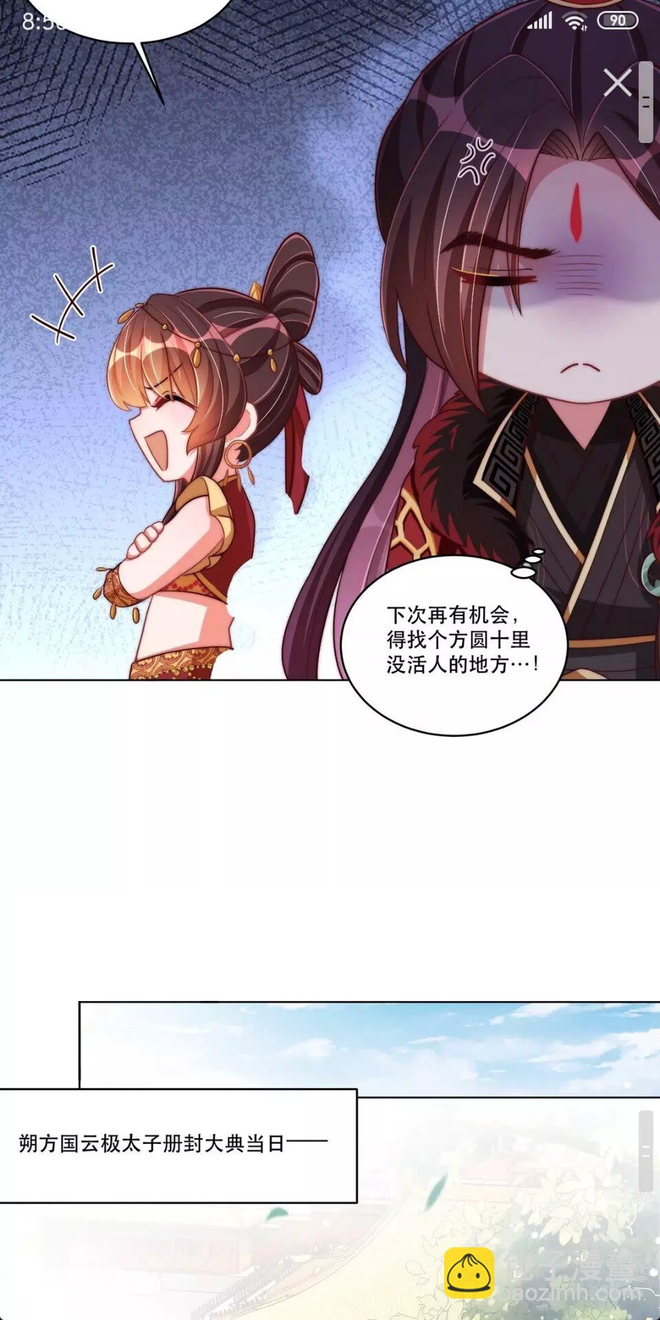 第52话 我可不是金丝雀-第54话