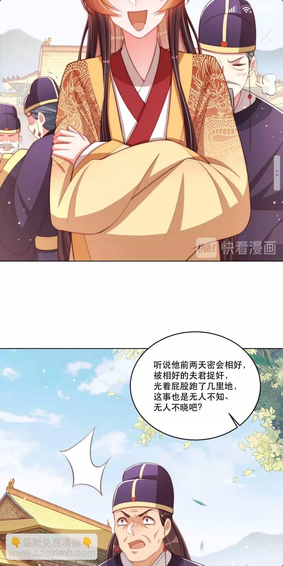 第52话 我可不是金丝雀-第54话