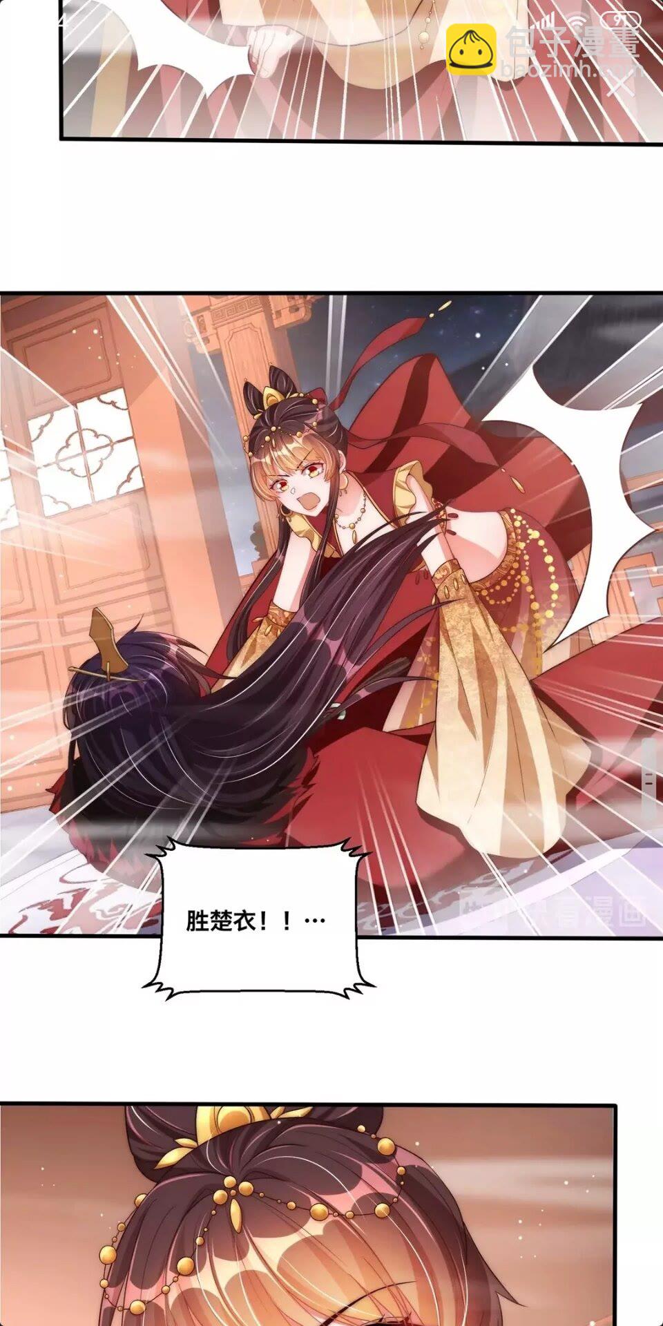 第52话 我可不是金丝雀-第54话