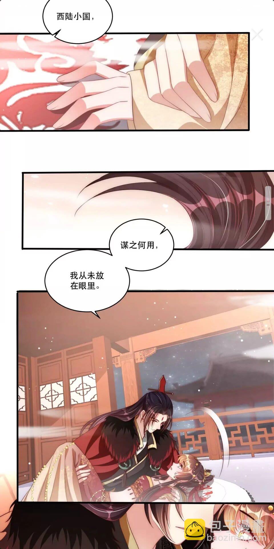 第52话 我可不是金丝雀-第54话