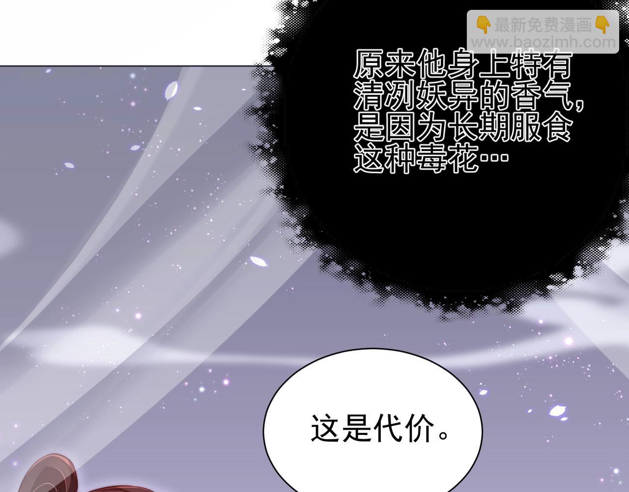 第34话 我们什么关系(1/3)-第36话