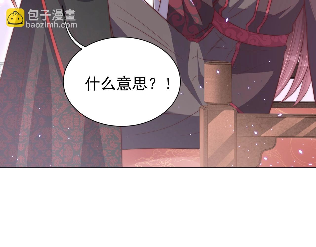 第34话 我们什么关系(1/3)-第36话