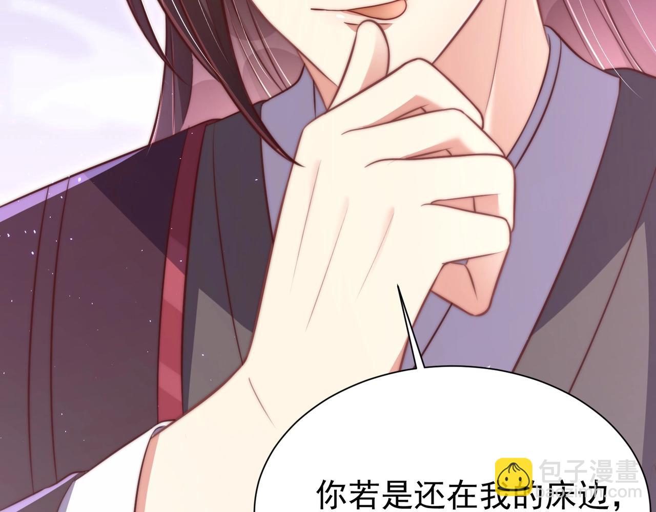 第34话 我们什么关系(1/3)-第36话