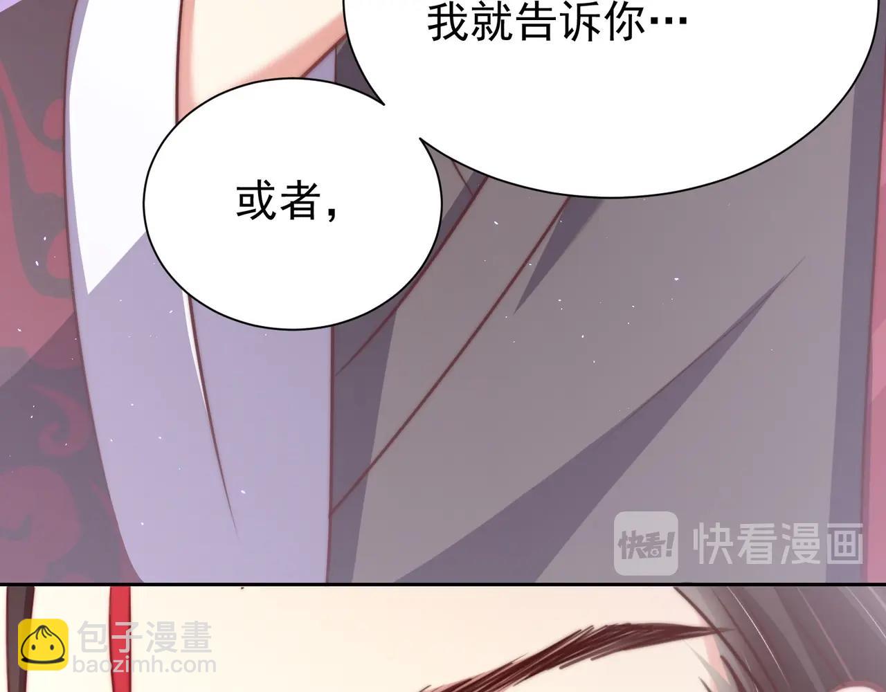 第34话 我们什么关系(1/3)-第36话