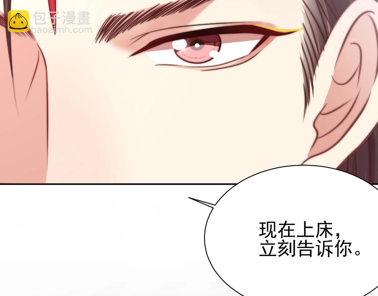 第34话 我们什么关系(1/3)-第36话