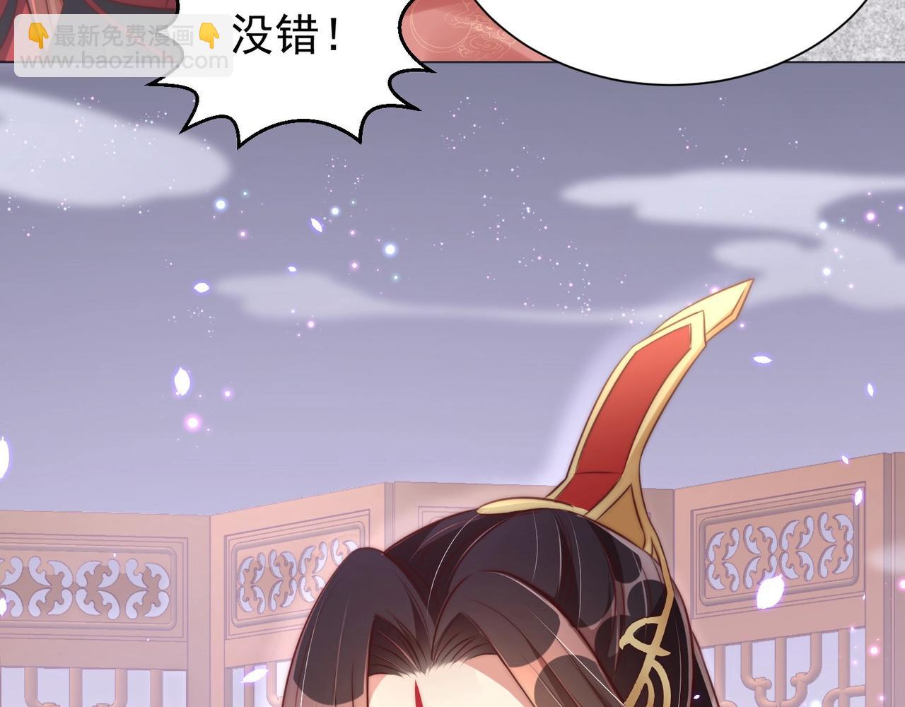 第34话 我们什么关系(1/3)-第36话