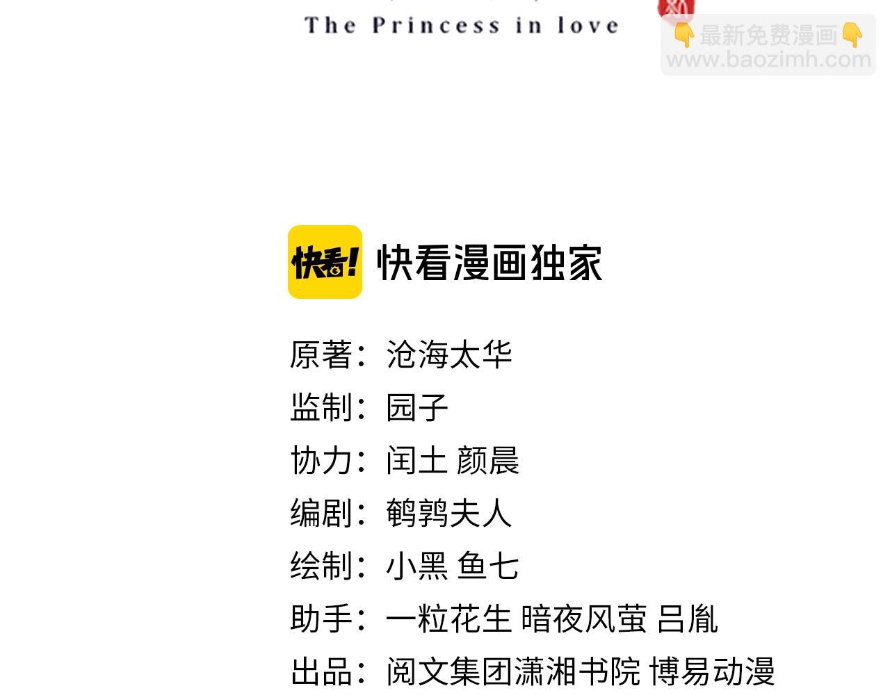 第34话 我们什么关系(1/3)-第36话