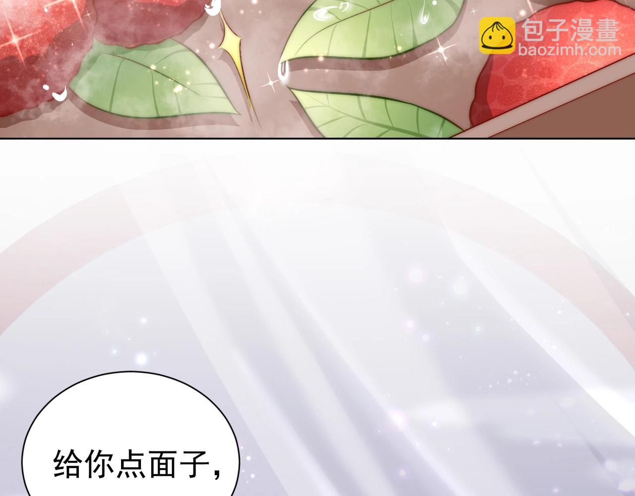 第34话 我们什么关系(1/3)-第36话